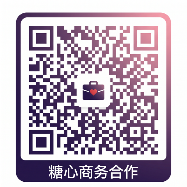 户外苏妲己商务合作