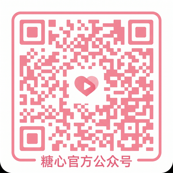 户外苏妲己公众号